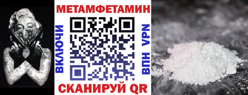 нарко площадка какой сайт Юрга Amphetamine 97% даркнет сайт