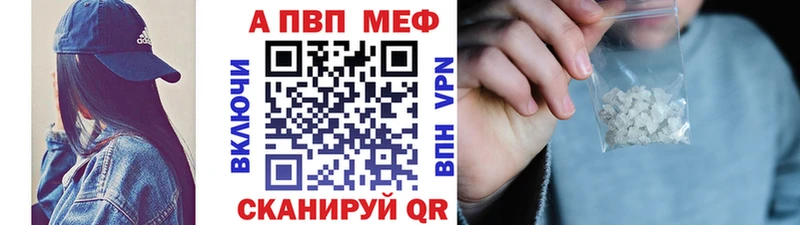 Alpha-PVP крисы CK  Юрга 