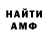 Кетамин VHQ Daniels Bergmanis