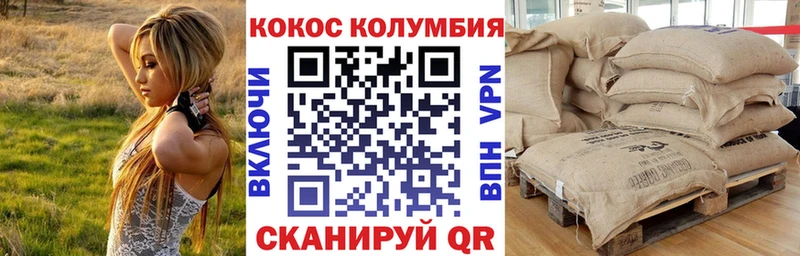 Кокаин Перу  MEGA ссылка  Юрга 