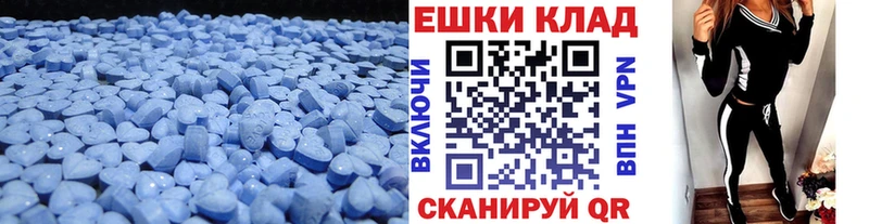 ссылка на мегу ССЫЛКА  Юрга  ЭКСТАЗИ ешки  закладка 
