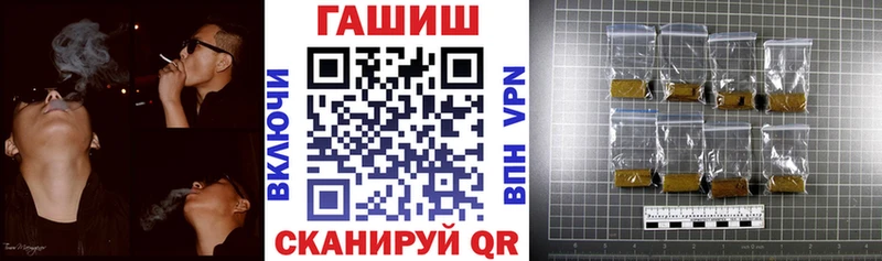 ГАШ Premium Юрга