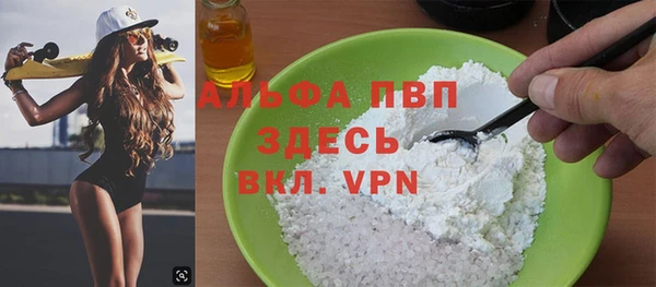 ALPHA-PVP Горняк
