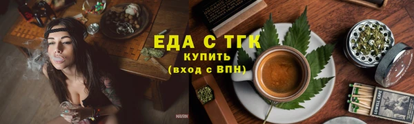 соль курить ск Горно-Алтайск