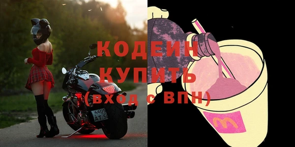 соль курить ск Горно-Алтайск