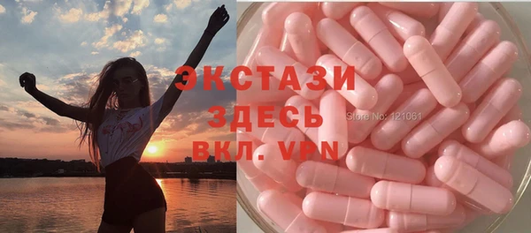 ALPHA-PVP Горняк