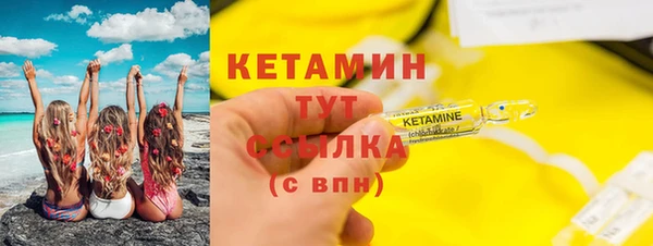 мдма Горнозаводск