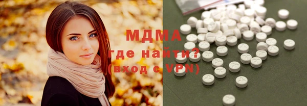 мдма Горнозаводск