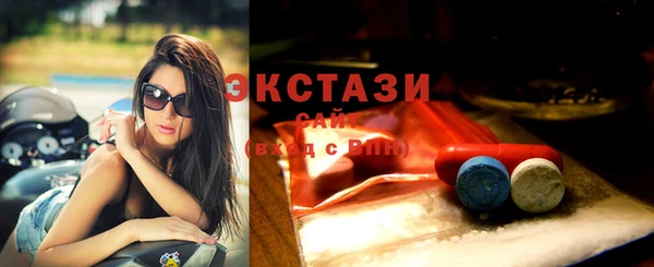 мдма Горнозаводск