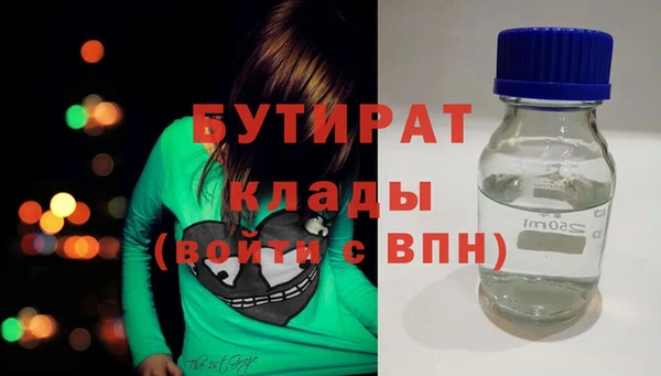 ALPHA-PVP Горняк