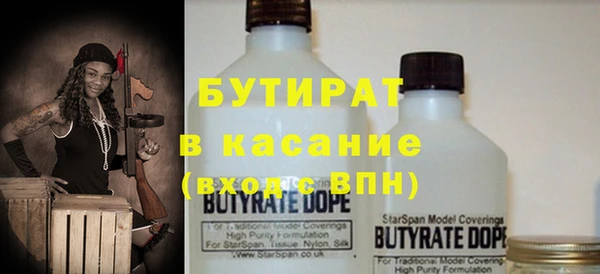 соль курить ск Горно-Алтайск