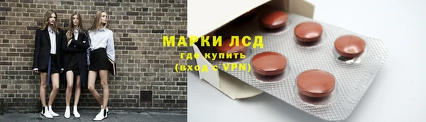 мдма Горнозаводск