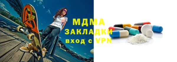 мдма Горнозаводск