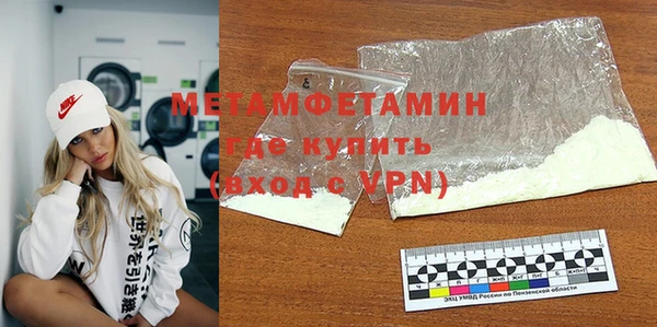 мдма Горнозаводск
