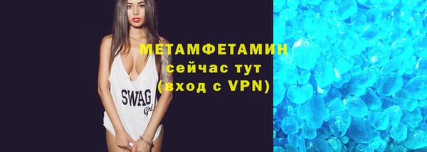 ALPHA-PVP Горняк