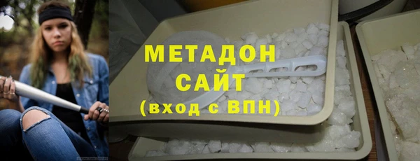 соль курить ск Горно-Алтайск