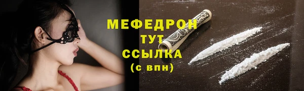 мдма Горнозаводск