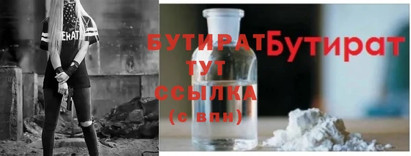 соль курить ск Горно-Алтайск
