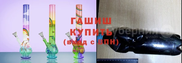 ALPHA-PVP Горняк