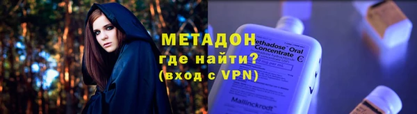 соль курить ск Горно-Алтайск