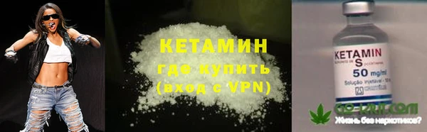 ALPHA-PVP Горняк