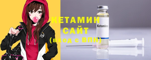 мдма Горнозаводск