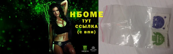 мдма Горнозаводск