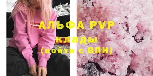 соль курить ск Горно-Алтайск