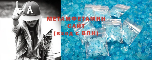 мдма Горнозаводск
