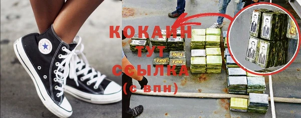 мдма Горнозаводск
