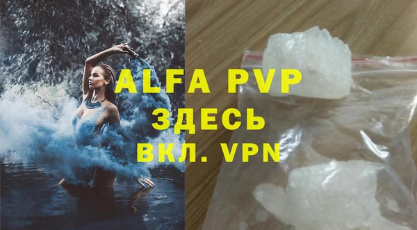ALPHA-PVP Горняк