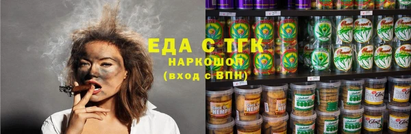 соль курить ск Горно-Алтайск