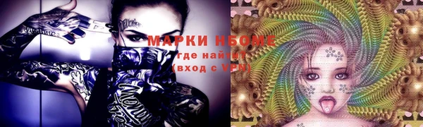 соль курить ск Горно-Алтайск