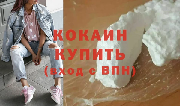 ALPHA-PVP Горняк