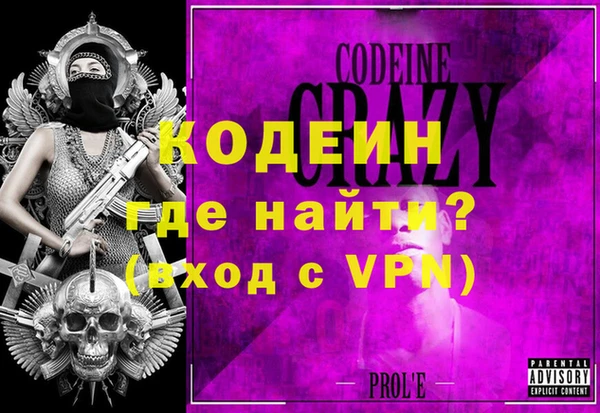 соль курить ск Горно-Алтайск