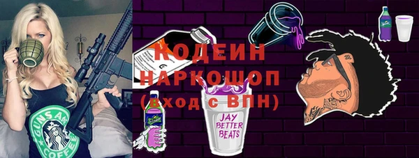 соль курить ск Горно-Алтайск