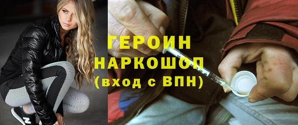 соль курить ск Горно-Алтайск