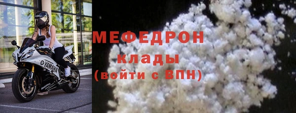 мдма Горнозаводск