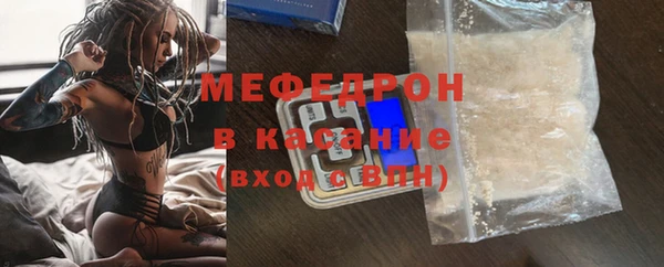 мдма Горнозаводск