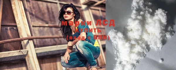 соль курить ск Горно-Алтайск