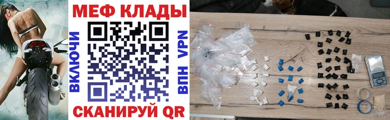 хочу   Юрга  МЯУ-МЯУ mephedrone 