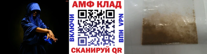 цена наркотик  гидра зеркало  Метамфетамин витя  Юрга 