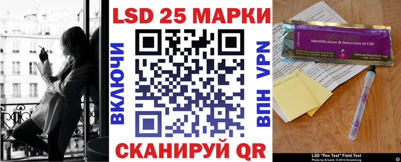 Наркотические марки 1500мкг  Юрга 
