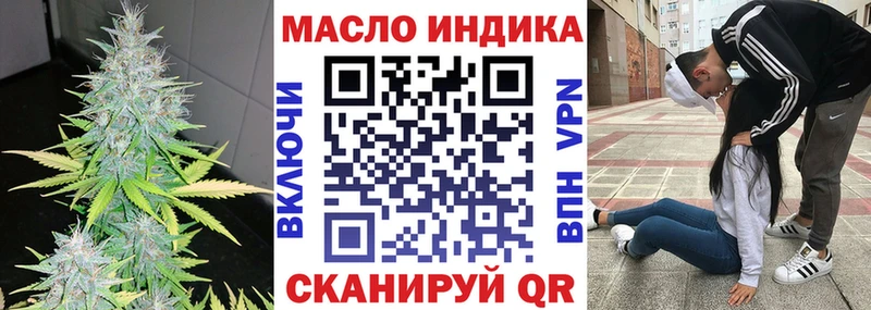 Дистиллят ТГК Wax  ОМГ ОМГ сайт  Юрга 